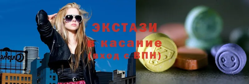 Ecstasy таблы  купить закладку  Анжеро-Судженск 