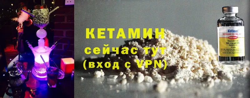 MEGA маркетплейс  сайты даркнета клад  Кетамин ketamine  Анжеро-Судженск 