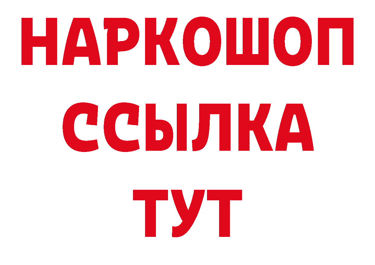 Метамфетамин Декстрометамфетамин 99.9% маркетплейс дарк нет МЕГА Анжеро-Судженск